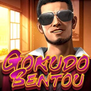 Gokudo Bentou game thumbnail